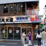 tienda centro tokio