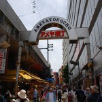 calle yokocho tokyo