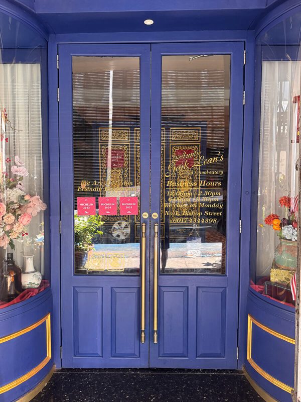 estrella michelin georgetown